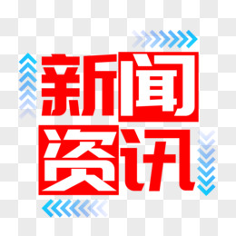 如何解决伊朗核问题？美以领导人私下磋商内情披露