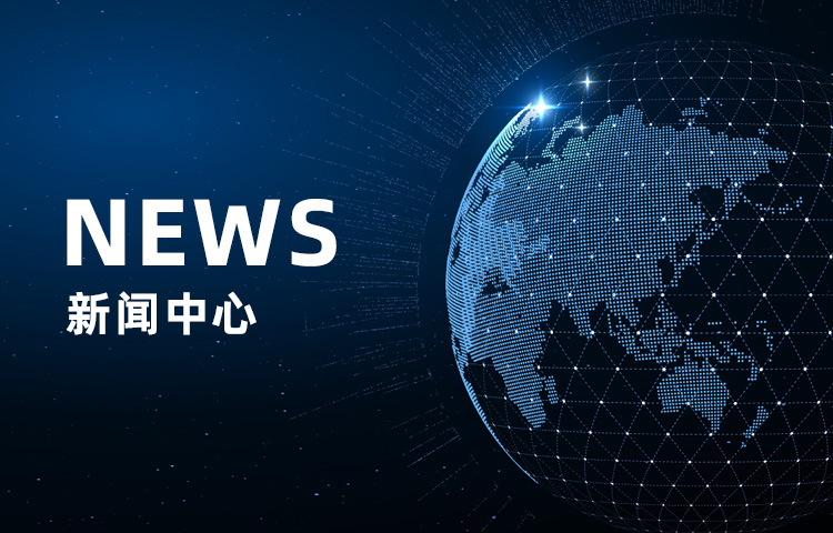 7月14日晚间新闻精选