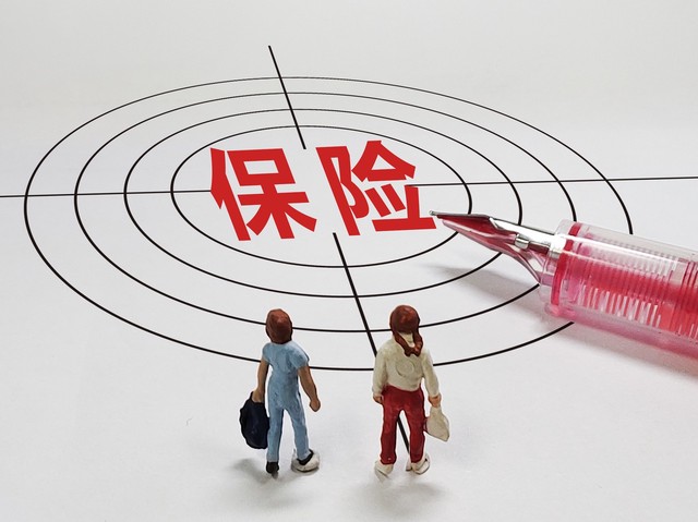 预定利率下调引发人身险产品批量停售