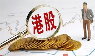 港交所业绩创新高！最新回应IPO及24小时交易等热门话题