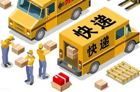 快递费上涨 广东、浙江电商客户单价率先调价